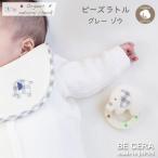  органический бисер погремушка слон ... серый в клетку пирог ru земля погремушка сделано в Японии младенец игрушка First игрушка 