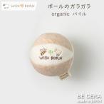 WISH BORN органический хлопок мяч пирог ru киви Mitsuba chi clover вышивка товары для малышей празднование рождения модный симпатичный сделано в Японии девочка мужчина младенец 