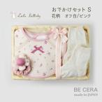 Lulu lullaby Lulu lalabai корзина S.... комплект 