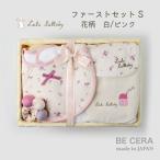 Lulu lullaby Lulu lalabai корзина S First комплект 