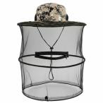 (EBISSY) репеллент сеть имеется шляпа репеллент от моли навес / уличный сельскохозяйственные работы садоводство садоводство ( камуфляж Army 