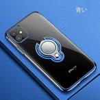 LADLOD iPhone12mini ケース リング付き 透明 TPU 耐衝撃 全面保護 磁気カーマウントホルダー 柔らかい