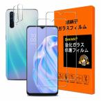 対応 OPPO Reno3 A 用の フィルム oppo reno3 a ガラスフィルム(2枚入)+レンズ保護フィルム(2枚入)