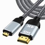 マイクロHDMI to HDMIケーブル Micro HDMI 