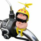 bicycle. bell. person direction record lovely pig. . pig helmet spin all child for adult bicycle accessory 