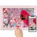 32GB デジタルフォトフレーム IPSのタッチ画面が付いている10.1インチのデジタル写真フレーム、自