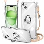 ショッピングネックリング PAILAIMEN iphone 15 ケース クリア ネック リング付き ショルダー 耐衝撃 対応 アイフォン15 スマホケ