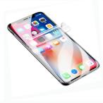 Draxlgon ハイドロゲル フィルム Hydrogel Film iPhone 11 / iPhone XR用アイフォン11用 極薄 耐衝撃 高感度 柔