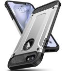 iPhone6 ケース/iPhone6S ケース 落下防止 耐衝撃 米軍MIL カバー ケース TPU+PCバンパー 二重構造 指紋