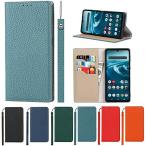 Eastwave AQUOS sense 6 / sense 6S ケース 本革 牛革 AQUOS sense6 SH-54B SHG05 SH-M19 ケース 手帳型 AQUOS sense6s SHG07