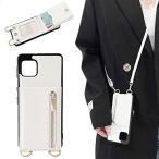 ショッピングaquos sense6 ケース FSHCPJ AQUOS Sense6S ケース 高質レザー 肩掛け 首かけ 斜めがけ SHG05 ケース SH-54B ショルダー ミラー