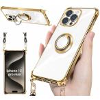 weiaoluo iphone 15 pro max ケース クリア ネック リング付き ショルダー アイフォン15pro max ケース 耐衝