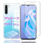 Wekrsu 対応 OPPO Reno3 A 用の ケース + ガラスフィルム 柔軟 TPU カバー 全透明 散熱加工 黄変しにくい