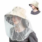 (Soxbang) 虫除けネット付き帽子 つば広  紫外線対策 防虫 帽子/園芸 農作業 アウトドア (ベージュ)