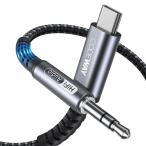 CODEWAY USB C TO 3.5MM変換ケーブル 2M AUX ケーブル Type C to 3.5mm 高耐久性 DAC搭載 ナイロン編み USB C AUX
