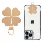 (ALUBES) クローバー ストラップホルダー 薄型 ストラッパー ステンレス スマホストラップ ホルダ