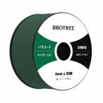 Brotreepala код 4mm 11 сердцевина 30m выдерживаемая нагрузка 340kg 750 фунт gai трос палатка трос кемпинг Survival 