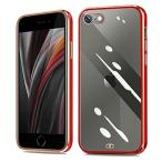 iPhone SE ケース 第3世代 第2世代 クリア iPhone8 ケース iPhone7 アイフォンSE3/SE2 カバー 耐衝撃 透明 TP