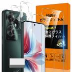  соответствует OPPO Reno11 A тонировка стёкол пленкой OPPO Reno 11 A отпечаток пальца предотвращение местного производства asahi стекло материал OPPO Reno11A тонкий усиленный стекло O