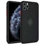 Casesmo iPhone 12 ケース アイフォン12 カバー 冷却 放熱メッシュ構造 高い排熱性 カメラレンズ保護