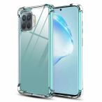 OPPO A73 ケース クリア 耐衝撃 ケース 透明 グラデーション色 SO-41B TPUバンパー カバー 薄型 Qi充電
