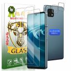 YWXTW 対応 AQUOS Sense6 / Sense6s ガラスフイルム 対応 アクオスセンス6 フイルム (2枚) + レンズ保護フ
