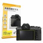 0.3mm強化ガラスORMY 液晶保護ガラス 