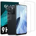 cronincards 対応 OPPO Reno7 A / Reno9 A フィルム + レンズ保護フィルム(2+2枚入) OPPOReno9 A ガラスフイ