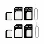 TerraShine SIM MicroSIM 変換アダプタ 8点セット For iPhone 5 4S 4 ナノシム SIMカード MicroSIM MicroSIM SIMカー