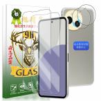 YWXTW 対応 AQUOS sense9 / sense10 ガラスフイルム 対応 アクオスセンス9 / アクオスセンス10 フイルム (2