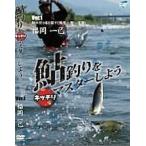 VIDEO MESSAGE( видео сообщение ) Fukuoka один . форель рыбалка .ki Chile тормозные колодки . для Ver.1 форель. имеется место . искать (