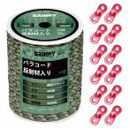 pala код gai трос 4mm отражающий палатка трос - выдерживаемая нагрузка 400kg 12 сердцевина 30m шт свободный металлические принадлежности имеется гид трос 