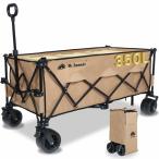 460L ラグビー日本代表採用メーカー キャリーワゴン 耐荷重220kg 大型タイヤ 自立収納 コンパクト