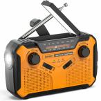 Gemean J-369 多機能手回し防災ラジオ 単三電池緊急 ソーラー充電 AM FM 懐中電灯＆読書灯 スピーカ