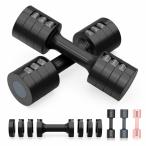 ダンベル 可変式 1kg 2kg 3kg 4kg 5kg 可変式ダンベル 2個セット ダンベル 筋トレグッズ Wolfyok fitness ダ