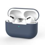 AirPods Pro ケース エアーポッズプロ シリコン ケース 一体型 ソフト 保護ケース アップル イヤホ