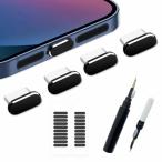 Type-c колпак пыленепроницаемый & техническое обслуживание комплект модель c колпак 4 шт зарядка . покрытие 20 листов динамик ka