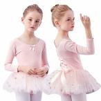 MARBEINE Leotard балет ребенок короткий рукав Kids Junior девочка длинный рукав юбка танцевальный костюм 105 110 120