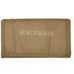 kokoniplus レジャーシート (ベージュ)