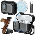 Inesore for Airpods Pro2 ケース (2023/2022/2019) 磁気安全ロック & カラビナ & クリーニングペン付き、自動