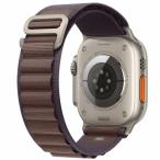 アルパインループ Apple Watch バンド 49mm 46mm 45mm 44mm 42mm 41mm 40mm 38mm アップルウォッチ バンド 交換