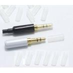 Wave Design силикон производства 2.5mm специальный защита колпак Silicone производства в точности Fit делать 2.5 мм защита kya