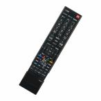 テレビリモコン CT-90348 fit for 東芝 regza レグザ テレビ 19RE2 22RE2 26RE2 19RS2 37R1 42R1 32H1 37H1 32H1S 32RES1 3