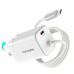 TOPADRE 30W 充電器 Type-c USB充電 器小型 ACアダプターiPhone/iPad/AQUOS/OPPO/Galaxy/Xperia/Pixelなど機器