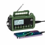 Mesqool 防災ラジオ 12000mah ソーラー充電/手回し/懐中電灯/読書ランプ付 FM/SW/AM/対応(FM76.00Mhz - 108MHz)