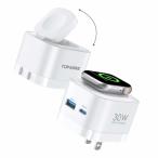 TOPADRE for アップルウォッチ 充電器 30W タイプc 充 電器3 in 1Apple watch 充電器対応 iPhone/watch Ultra/10/9/
