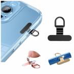 スマホ ストラップホルダー ステンレス製タグパッチ 携帯ストラップホルダー 薄型 金属製で丈