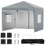 CYFIE タープテント 3mx3m 横幕/サイドシート4枚付 ワンタッチタープ 網戸付き 3段階調節 UVカット
