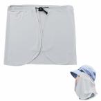 ( Como жизнь ) шляпа . прикреплять UV покрытие шляпа покрытие навес UV cut шея покрытие ультрафиолетовые лучи меры день разница 