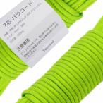 Youriadpala код 4mm ремешок трос 7 сердцевина 30m выдерживаемая нагрузка 250kg 007_017 светло-зеленый 10
